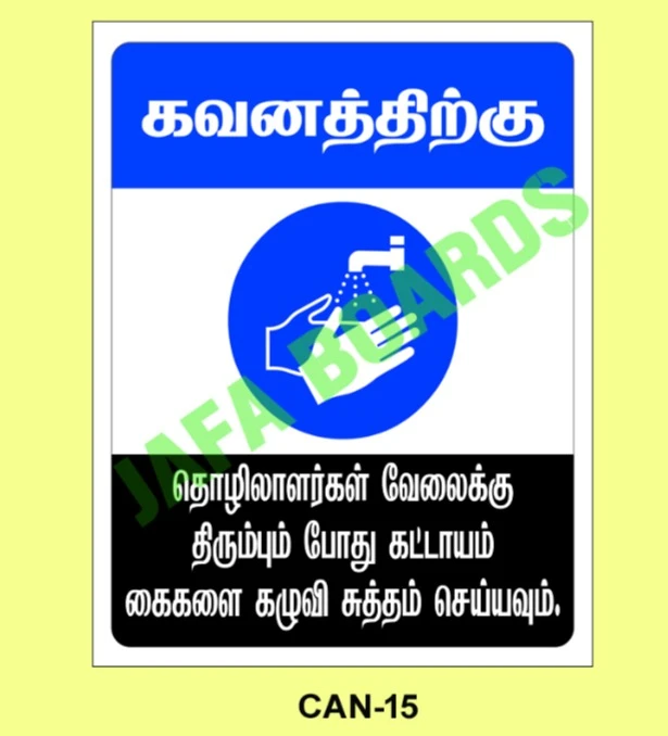 fire Safety poses Chonnas