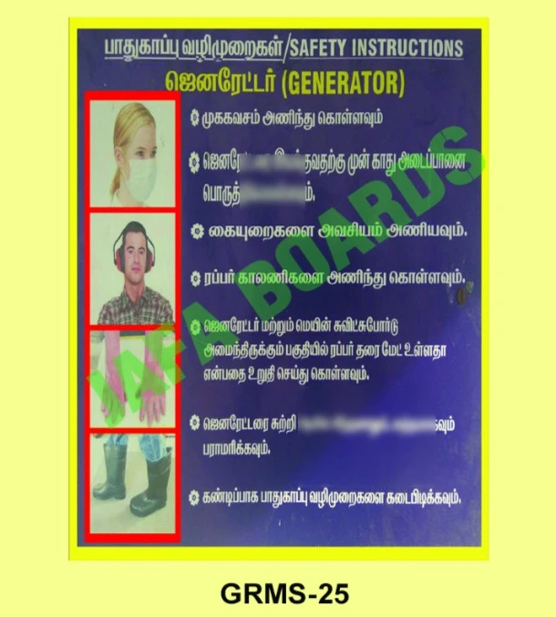 Garments worker protection safety poster