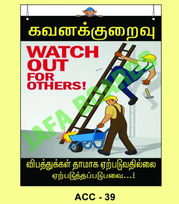 Kaizen Poster Chennai