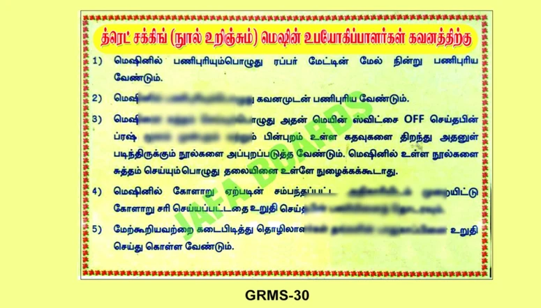 Garments safety instruction poster